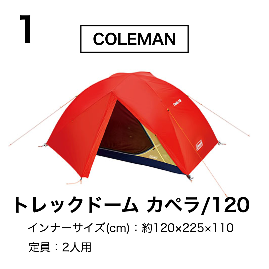 【10/28(土)-10/29(日)開催イベント】EXPLORER CAMP MEETING@エクスプローラーパーク