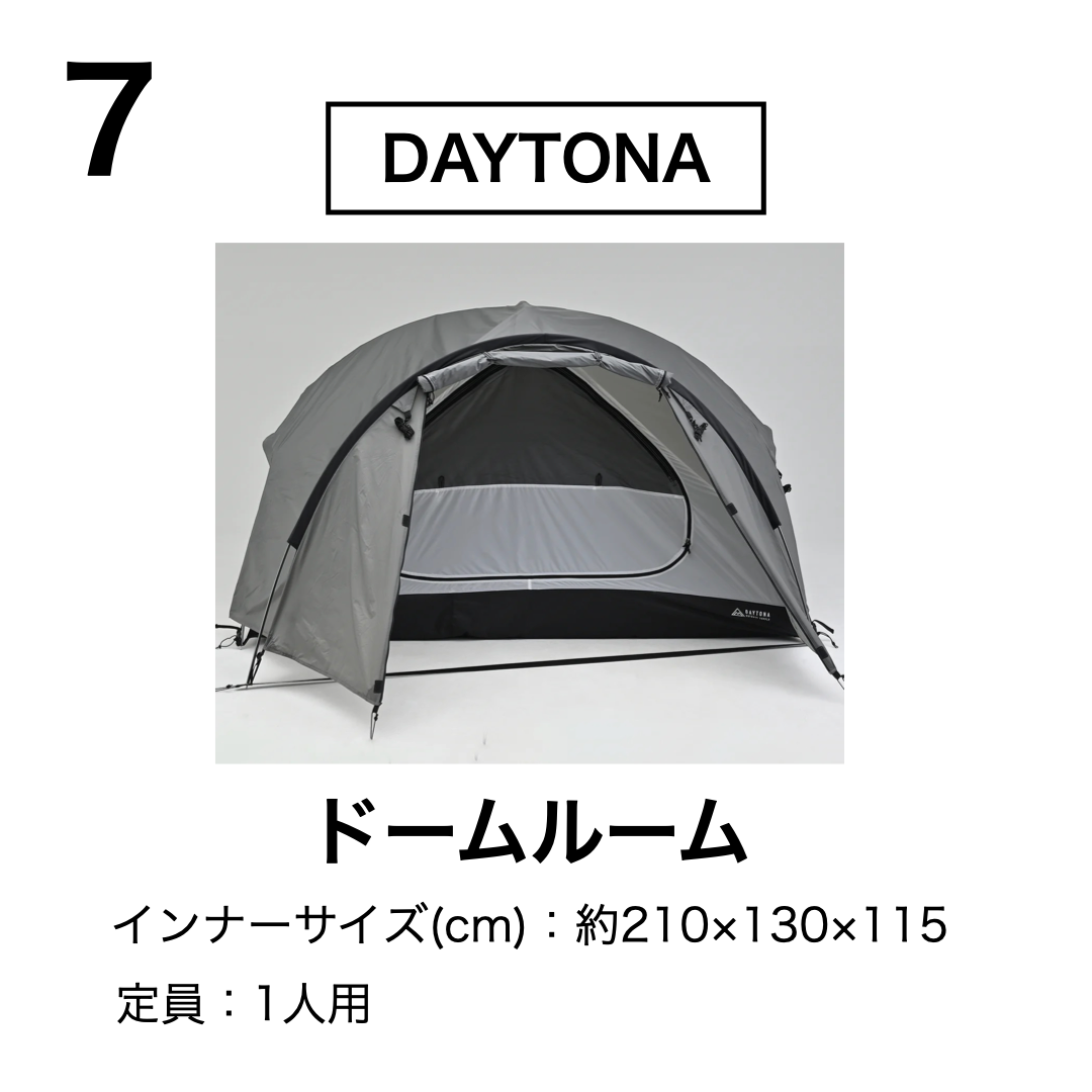 【10/28(土)-10/29(日)開催イベント】EXPLORER CAMP MEETING@エクスプローラーパーク