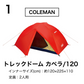 【10/28(土)-10/29(日)開催イベント】EXPLORER CAMP MEETING@エクスプローラーパーク