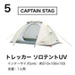 【6/15(土)-6/16(日)開催イベント】EXPLORER CAMP MEETING 3rd@エクスプローラーパーク