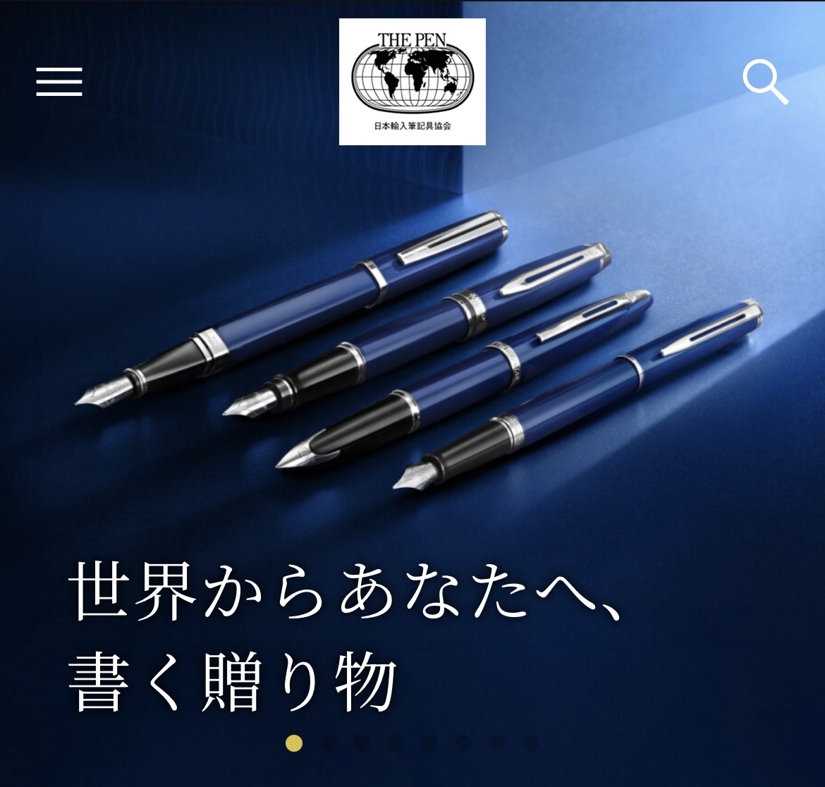 日本輸入筆記具協会