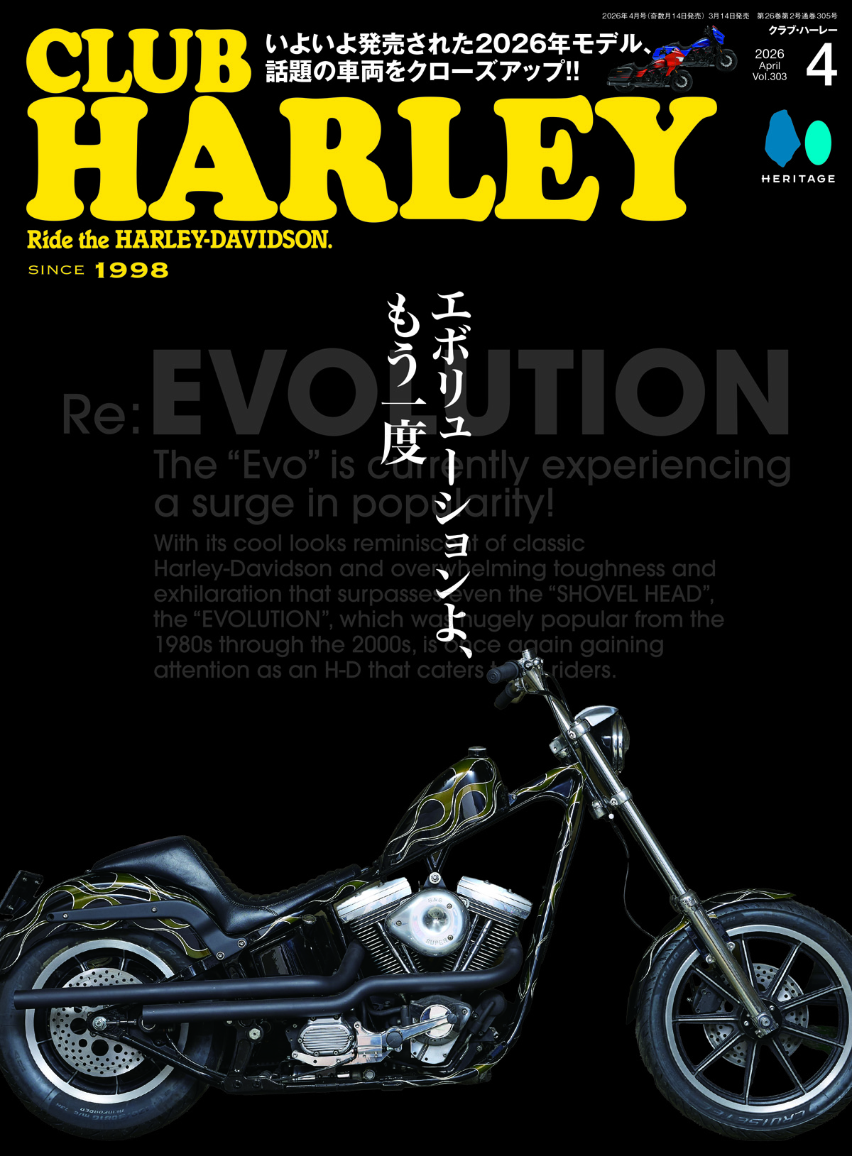CLUB HARLEY