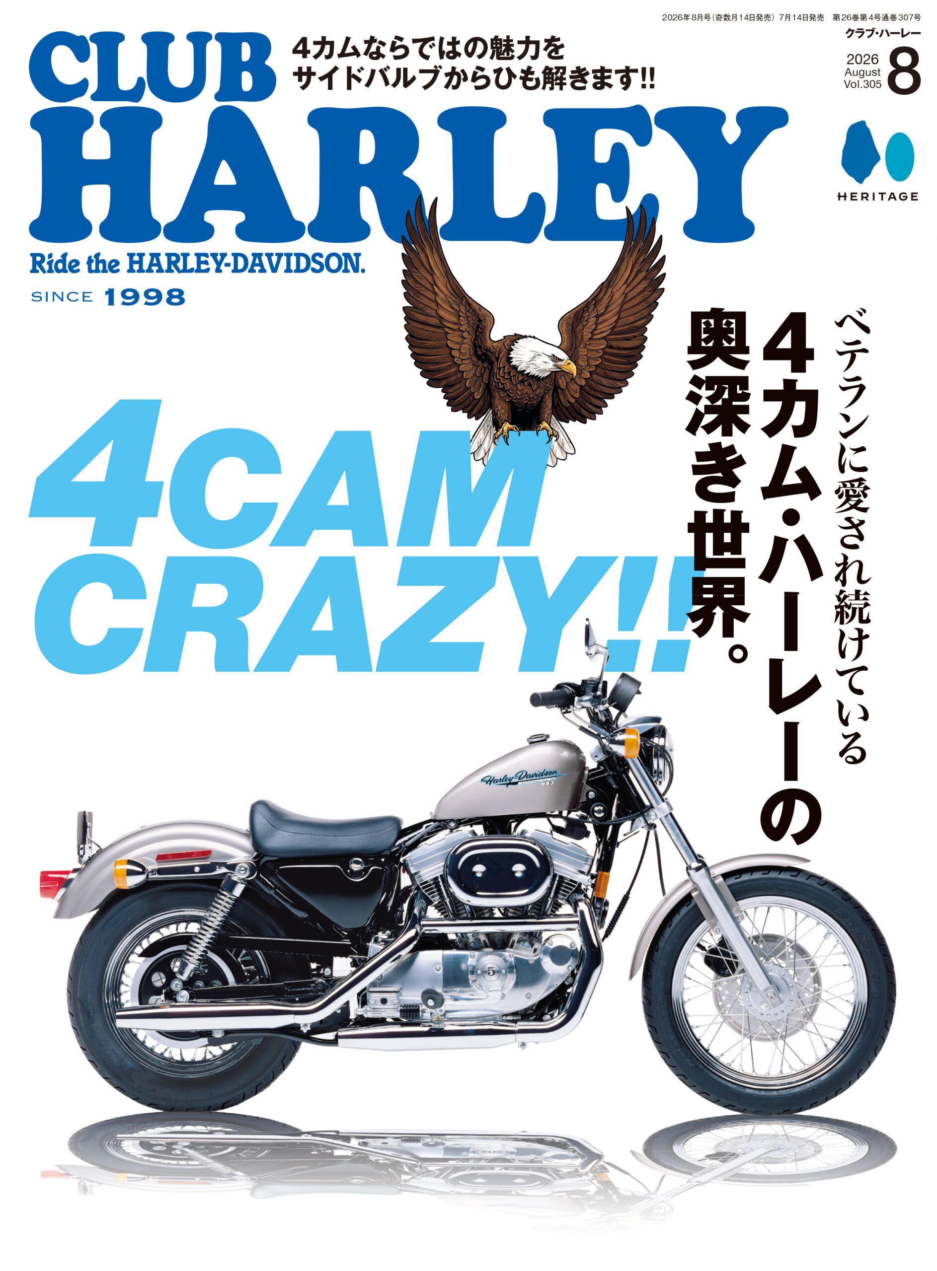 CLUB HARLEY