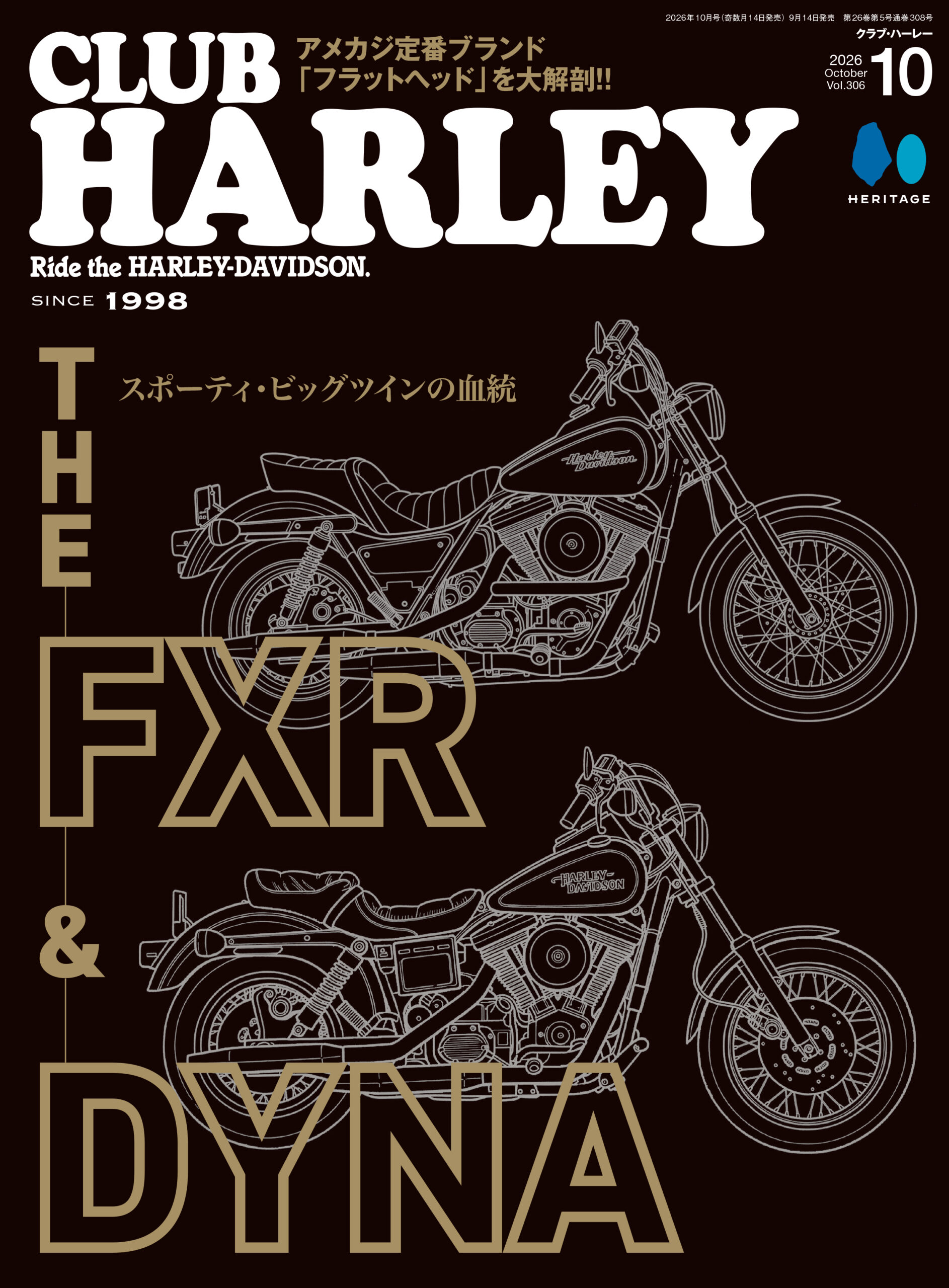 CLUB HARLEY