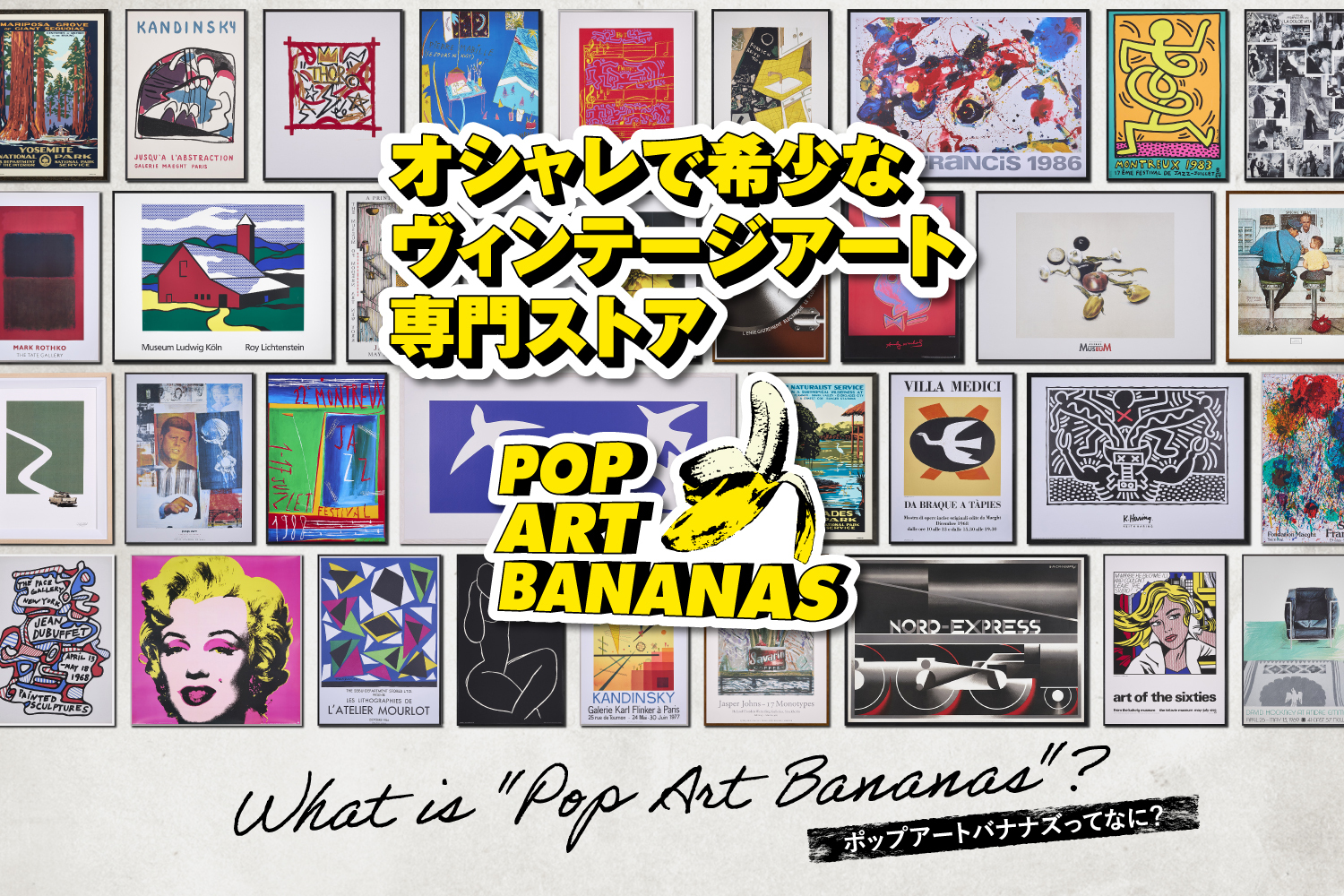 POP ART BANANAS
