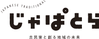 じゃぱとら